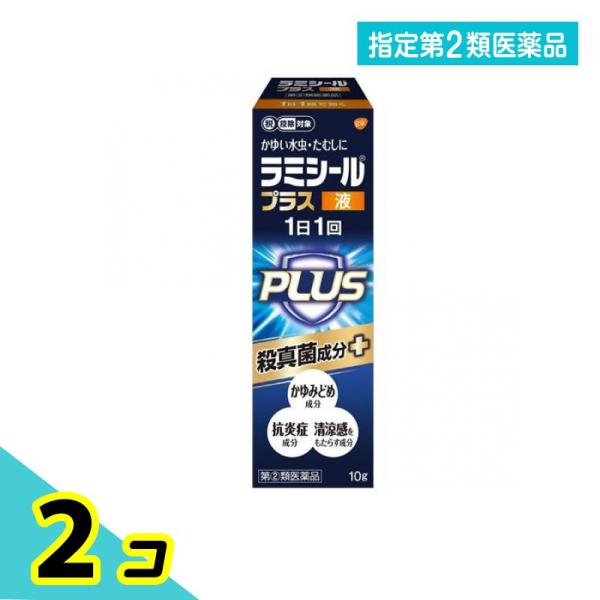 使用期限は6カ月以上先のものを送ります。●有効成分である「テルビナフィン塩酸塩」の優れた殺真菌作用と角質層への浸透力は、１日１回の塗布で薬剤が患部に留まり、かゆみや痛みなどを引き起こす水虫・たむしに持続的に効果を発揮し、症状を治していきます...