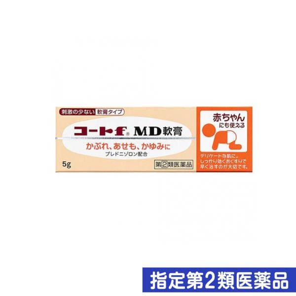 コートf Md軟膏 5g 旧パッケージ 指定第２類医薬品 みんなのお薬プレミアム 通販 Paypayモール