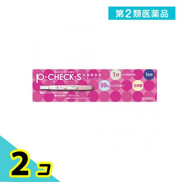 使用期限は6カ月以上先のものを送ります。●99%以上の正確さです。●尿をかけるだけの簡単操作です。●使いやすいロングタイプです。●生理予定日の約１週間後から検査できます。●1分から判定可能です。●判定結果が一目でわかります。●尿をかけやすい...