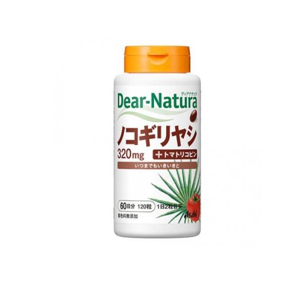 使用期限は6カ月以上先のものを送ります。ノコギリヤシに”若々しさ成分”のリコピンとアシスト成分としてγ-トコフェロールを独自バランスで配合。”夜中に何度も起きてしまう”、”切れと勢いがなくなってきた”、”映画やスポーツ観戦に集中できない”、...