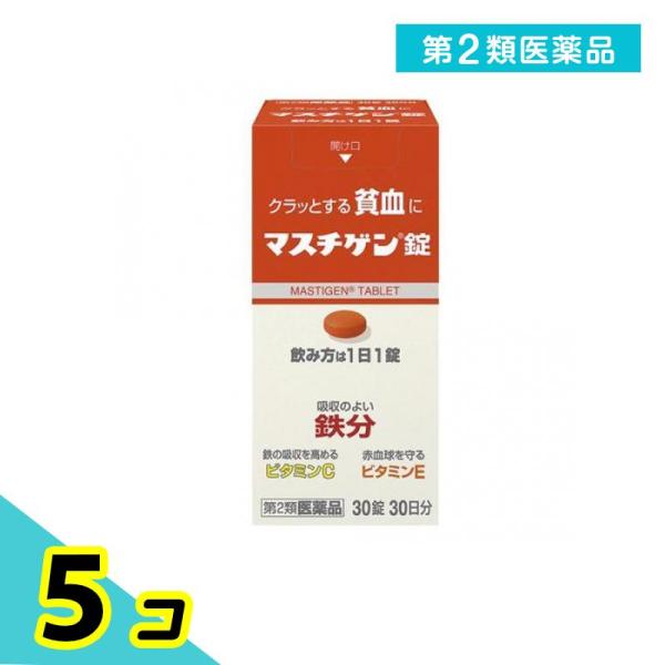 使用期限は6カ月以上先のものを送ります。1. 鉄10mg を配合し、1?1回の服?で貧?を改善します。2. 胃で溶けず腸で溶けるので、鉄の味やにおいがしにくい。3. ?レバー111gまたはホウレン草500g中に含まれる鉄と同量の鉄10mgを...
