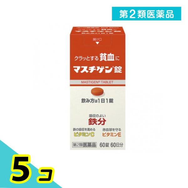 使用期限は6カ月以上先のものを送ります。1. 鉄10mg を配合し、1?1回の服?で貧?を改善します。2. 胃で溶けず腸で溶けるので、鉄の味やにおいがしにくい。3. ?レバー111gまたはホウレン草500g中に含まれる鉄と同量の鉄10mgを...