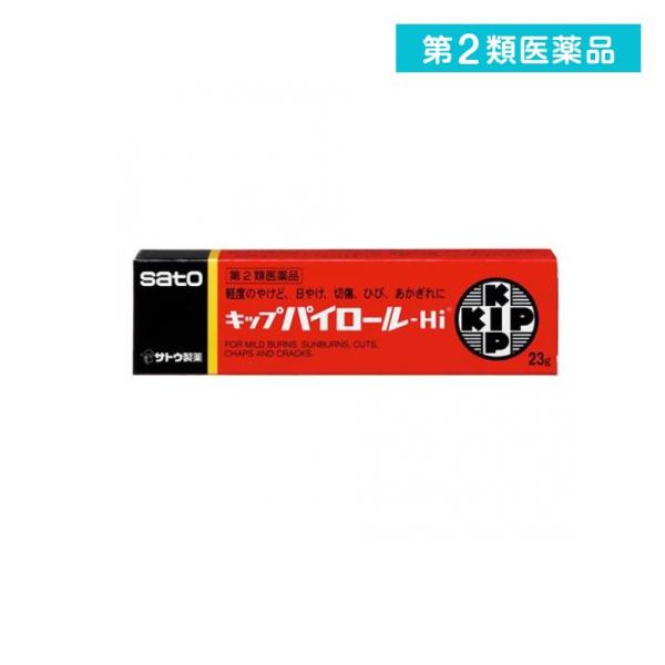 他サイト： 第２類医薬品 キップパイロール-Hi 23g チューブ 傷薬 軟膏剤 塗り薬 火傷 切り傷 擦り傷 ひび割れ あかぎれ 市販 (1個)の商品画像