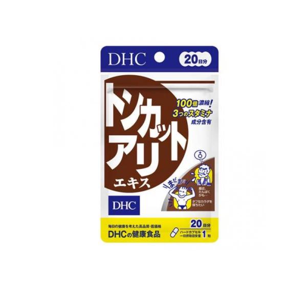 DHC トンカットアリエキス 20粒 サプリメント 滋養 男性 20日分 (1個)