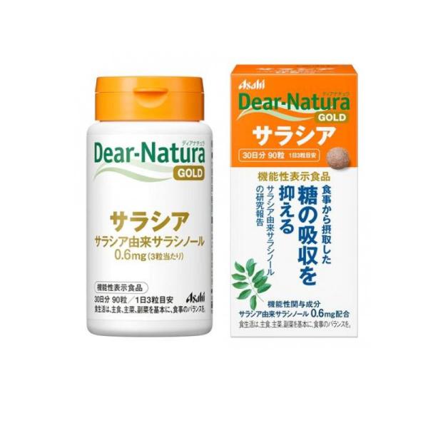 使用期限は6カ月以上先のものを送ります。本品にはサラシア由来サラシノールが含まれる。サラシア由来サラシノールには食事から摂取した糖の吸収を抑える機能があることが報告されている。