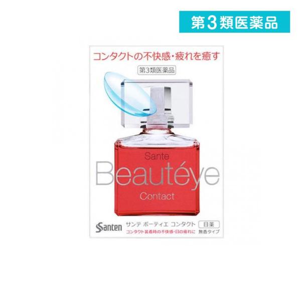 他サイト： 第３類医薬品 サンテ ボーティエ コンタクト 12mL 目薬 目の疲れ 目のかすみ 眼病予防 市販 (1個)の商品画像