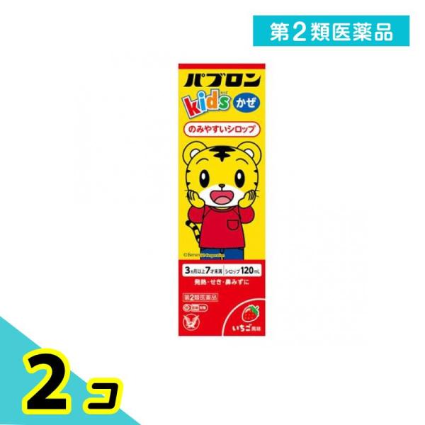 使用期限は6カ月以上先のものを送ります。いちご風味で飲みやすいシロップ剤で，せき・鼻みず・熱等の症状を改善。お子さまの眠りをさまたげる成分 カフェイン，dl-メチルエフェドリン塩酸塩等を配合していない。