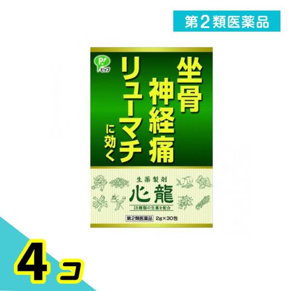 使用期限は6カ月以上先のものを送ります。「心龍」は坐骨神経痛，神経痛，関節炎，リューマチを改善するために，18種類の生薬を配合して創りました弊社独自の製剤です。
