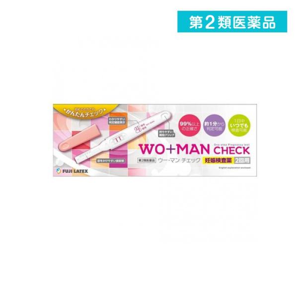 使用期限は6カ月以上先のものを送ります。●WO+MAN CHECK（ウー・マン チェック）妊娠検査薬●初めての方でも簡単チェック！生理予定日の約1週間後から検査できます。●99％以上の正確さ●約1分から判定可能●1日中いつでも検査可能●妊娠...