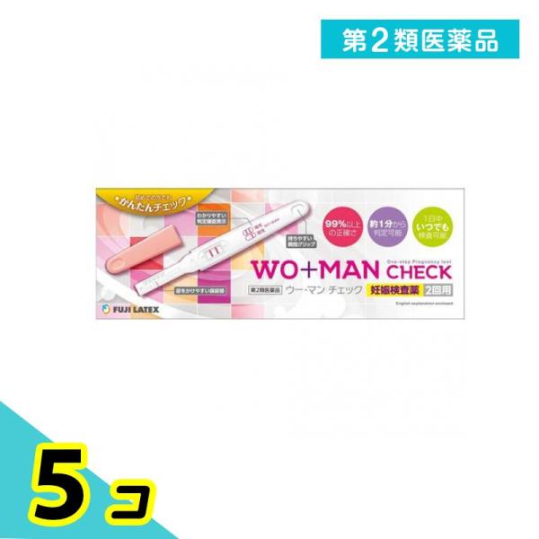 使用期限は6カ月以上先のものを送ります。●WO+MAN CHECK（ウー・マン チェック）妊娠検査薬●初めての方でも簡単チェック！生理予定日の約1週間後から検査できます。●99％以上の正確さ●約1分から判定可能●1日中いつでも検査可能●妊娠...