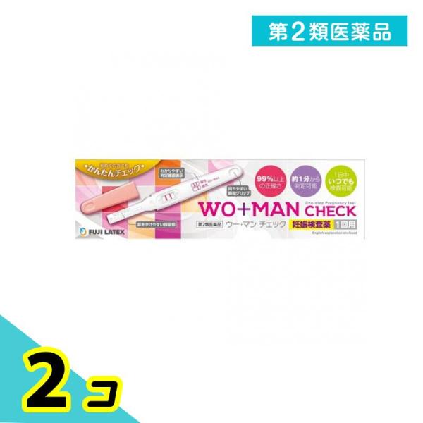 使用期限は6カ月以上先のものを送ります。●WO+MAN CHECK（ウー・マン チェック）妊娠検査薬●初めての方でも簡単チェック！生理予定日の約1週間後から検査できます。●99％以上の正確さ●約1分から判定可能●1日中いつでも検査可能●妊娠...