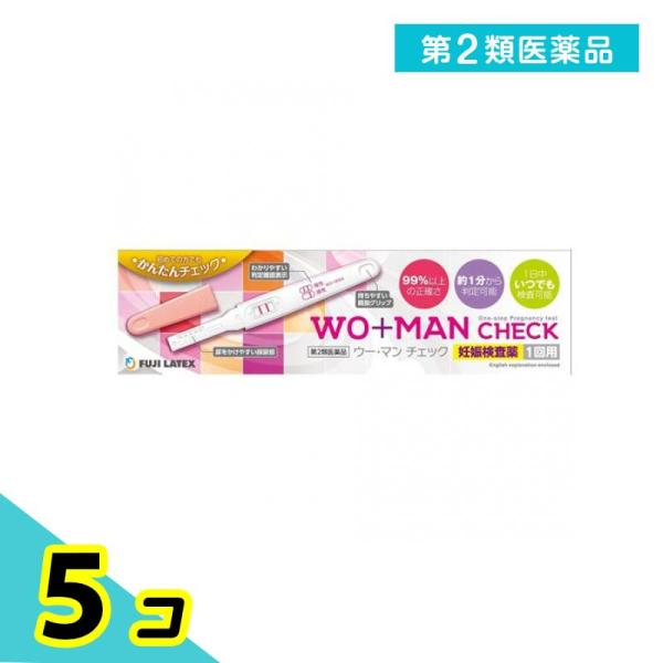 使用期限は6カ月以上先のものを送ります。●WO+MAN CHECK（ウー・マン チェック）妊娠検査薬●初めての方でも簡単チェック！生理予定日の約1週間後から検査できます。●99％以上の正確さ●約1分から判定可能●1日中いつでも検査可能●妊娠...