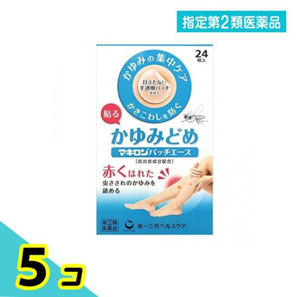 ものトーク