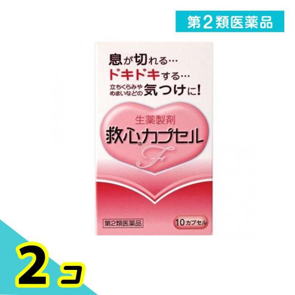 使用期限は6カ月以上先のものを送ります。　どうきや息切れは，循環器系や呼吸器系の働きの低下をはじめ，過度の緊張やストレス，更年期や暑さ・寒さなどによる自律神経の乱れ，過労や睡眠不足，タバコやアルコールののみ過ぎ，肥満，激しい運動など，さまざ...