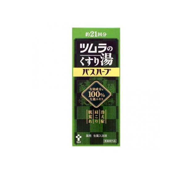 ツムラ ハーブ 入浴 生薬 ツムラのくすり湯 バスハーブ 210mL (1個