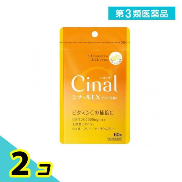 使用期限は6カ月以上先のものを送ります。人は、体の中でビタミンCをつくることができないため、毎日摂取することが大切です。シナールEXチュアブル錠eは、ビタミンCの補給に適したビタミン剤で、口の中で溶かすか、水なしでかみくだいてのめるチュアブ...