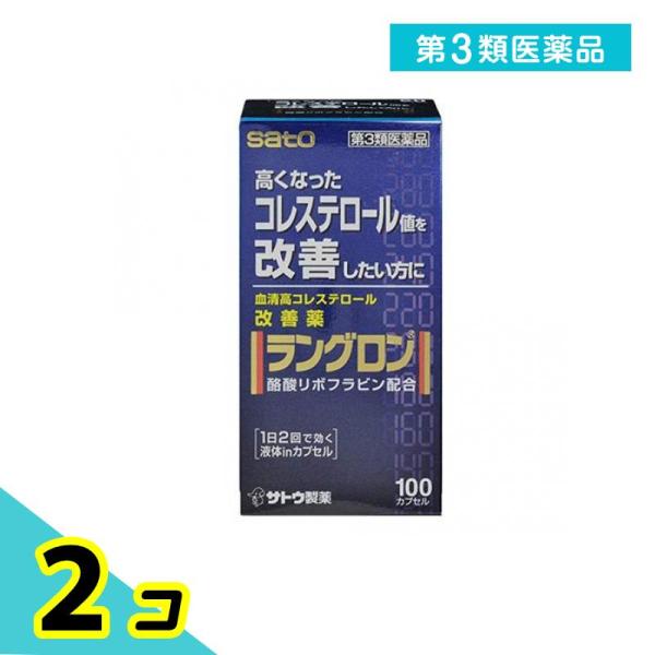 使用期限は6カ月以上先のものを送ります。●血液中のコレステロール値を低下させ，血清高コレステロールの改善に効果をあらわします。　血液中のコレステロールは，体の細胞やホルモンを作るのになくてはならない大切な要素ですが，血液中に多すぎると血管の...