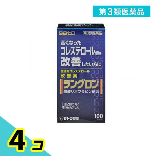 使用期限は6カ月以上先のものを送ります。●血液中のコレステロール値を低下させ，血清高コレステロールの改善に効果をあらわします。　血液中のコレステロールは，体の細胞やホルモンを作るのになくてはならない大切な要素ですが，血液中に多すぎると血管の...
