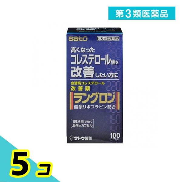 使用期限は6カ月以上先のものを送ります。●血液中のコレステロール値を低下させ，血清高コレステロールの改善に効果をあらわします。　血液中のコレステロールは，体の細胞やホルモンを作るのになくてはならない大切な要素ですが，血液中に多すぎると血管の...