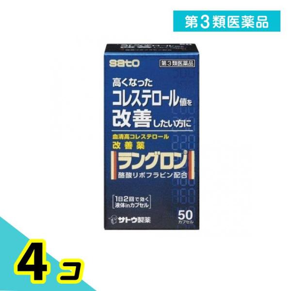 使用期限は6カ月以上先のものを送ります。●血液中のコレステロール値を低下させ，血清高コレステロールの改善に効果をあらわします。　血液中のコレステロールは，体の細胞やホルモンを作るのになくてはならない大切な要素ですが，血液中に多すぎると血管の...