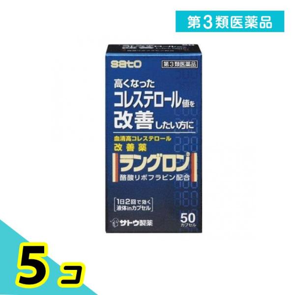 使用期限は6カ月以上先のものを送ります。●血液中のコレステロール値を低下させ，血清高コレステロールの改善に効果をあらわします。　血液中のコレステロールは，体の細胞やホルモンを作るのになくてはならない大切な要素ですが，血液中に多すぎると血管の...