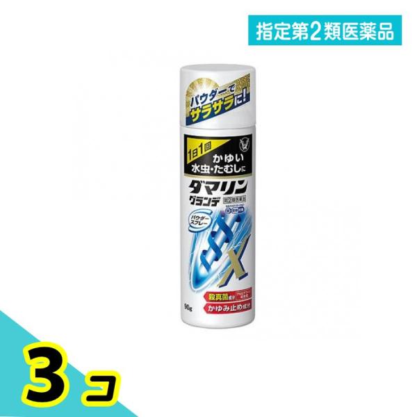 使用期限は6カ月以上先のものを送ります。