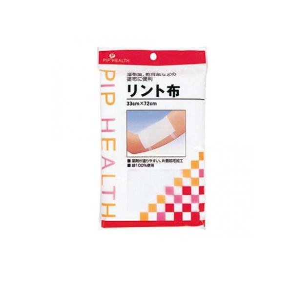 6980円以上購入で送料無料