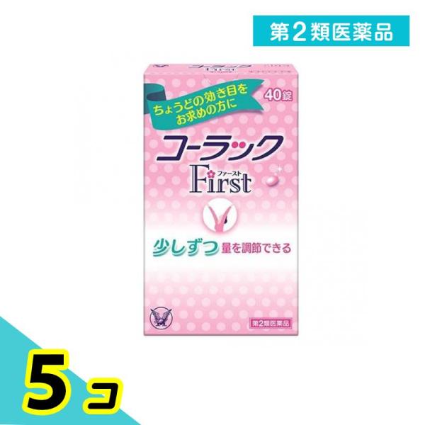 他サイト： 第２類医薬品 コーラックファースト 40錠 5個セットの商品画像