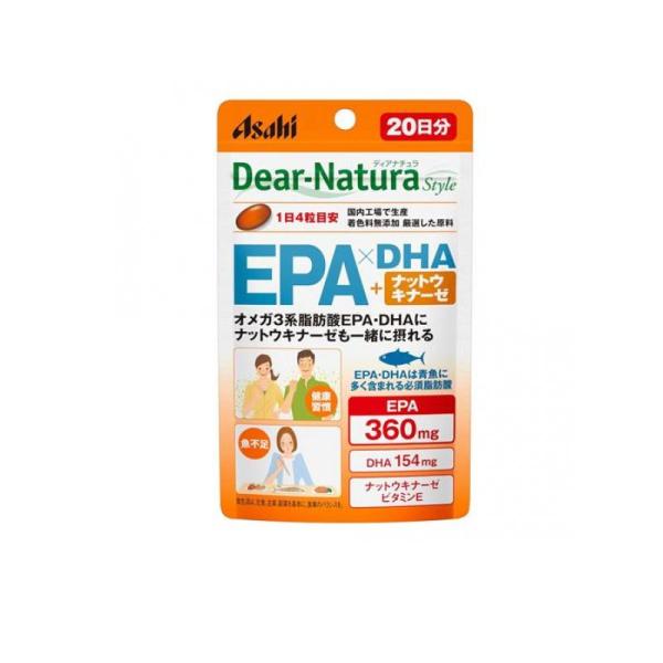 他サイト： ディアナチュラスタイル EPA×DHA+ナットウキナーゼ 20日分 80粒 (1個)の商品画像