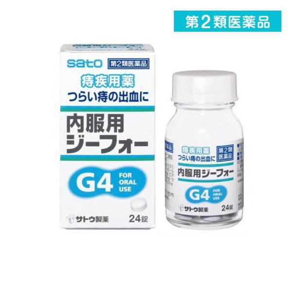 使用期限は6カ月以上先のものを送ります。●いぼ痔，きれ痔，痔の出血に効果のある白色のフィルムコーティング錠です。