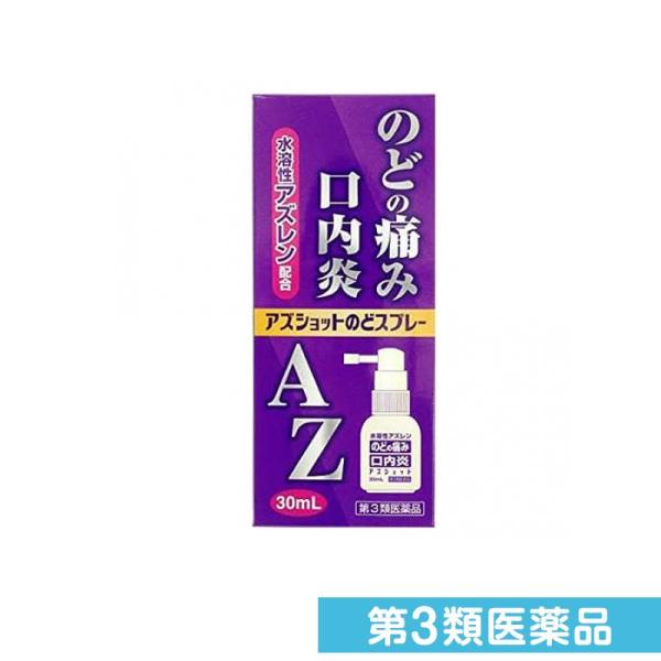 197円 人気デザイナー ディアポピー 30mL 1個 第３類医薬品
