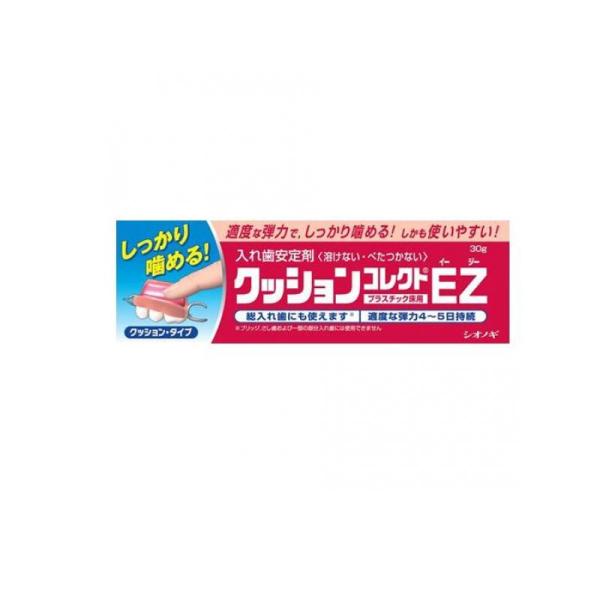 クッションコレクトの通販・価格比較 - 価格.com クッションコレクトの通販・価格比較 - 価格.com