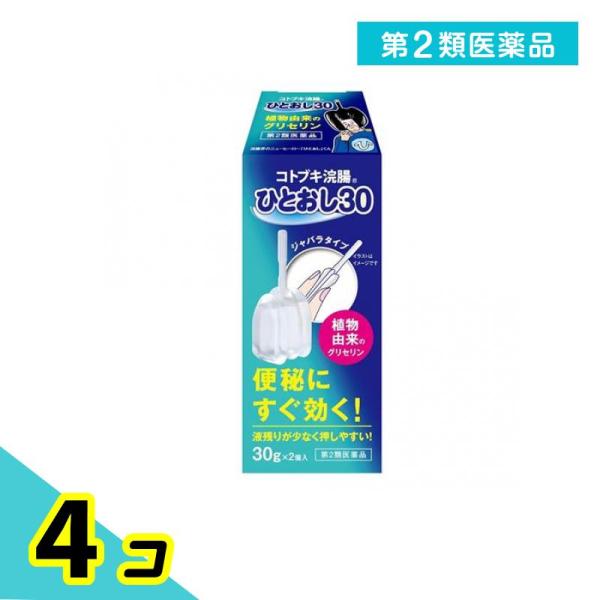 使用期限は6カ月以上先のものを送ります。スタンドタイプの押しつぶしやすいジャバラ式
