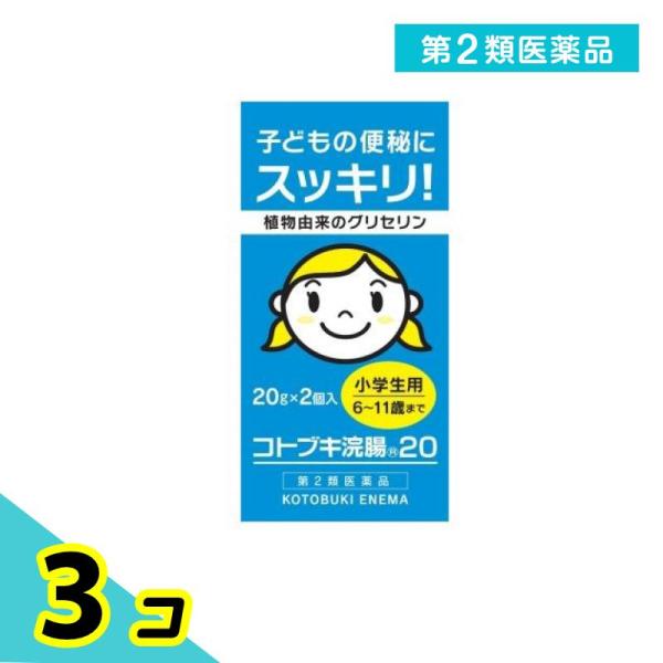 使用期限は6カ月以上先のものを送ります。柔らかい透明容器