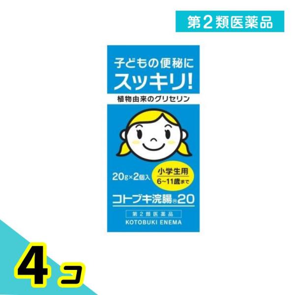 使用期限は6カ月以上先のものを送ります。柔らかい透明容器