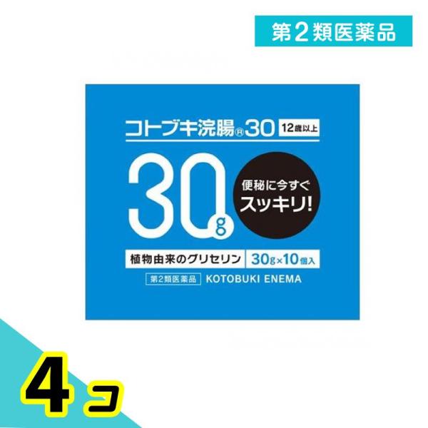 使用期限は6カ月以上先のものを送ります。浣腸ひとおしは容器を押しやすいジャバラ型で、簡単につぶれて液残りが少なく、挿入部も滑らかでスムーズに使える。