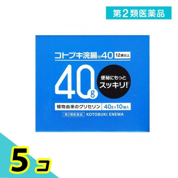 使用期限は6カ月以上先のものを送ります。柔らかい透明容器。４０ｇの増量タイプで頑固な便秘でお悩みの方に。