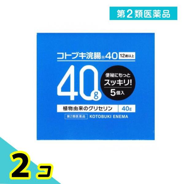 使用期限は6カ月以上先のものを送ります。柔らかい透明容器。４０ｇの増量タイプで頑固な便秘でお悩みの方に。
