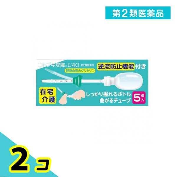 使用期限は6カ月以上先のものを送ります。ロングタイプなので直腸深部に薬液が届き確実。特に在宅介護には楽な姿勢で使いやすく便利。スライド式安全ストッパー付きで使いやすい。