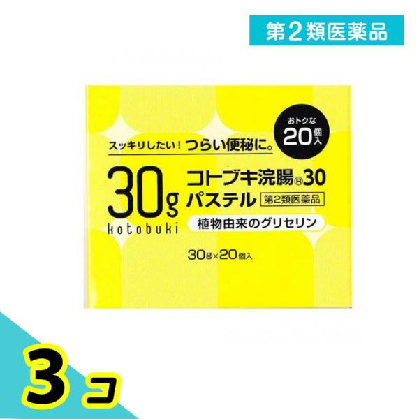 使用期限は6カ月以上先のものを送ります。柔らかい透明容器