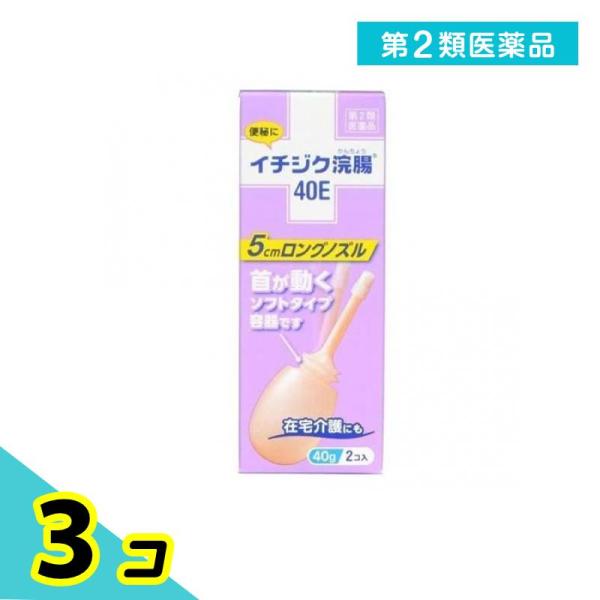使用期限は6カ月以上先のものを送ります。ロングノズルで薬液がより奥へ届き易い。ノズルに角度をつけることができるので、在宅介護での使用が容易。