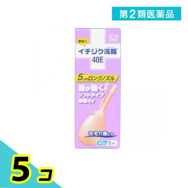使用期限は6カ月以上先のものを送ります。ロングノズルで薬液がより奥へ届き易い。ノズルに角度をつけることができるので、在宅介護での使用が容易。