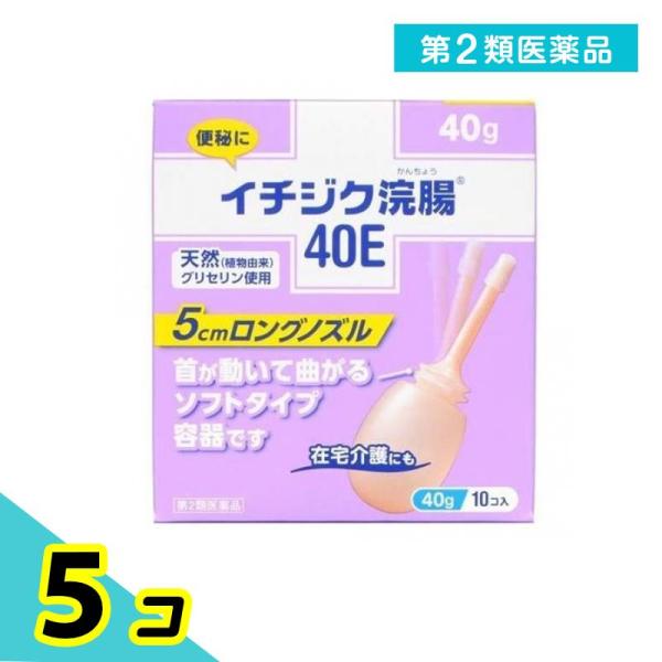 使用期限は6カ月以上先のものを送ります。ロングノズルで薬液がより奥へ届き易い。ノズルに角度をつけることができるので、在宅介護での使用が容易。