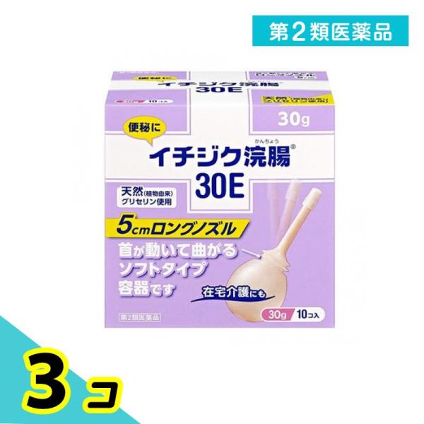 使用期限は6カ月以上先のものを送ります。ロングノズルで薬液がより奥へ届き易い。ノズルに角度をつけることができるので、在宅介護での使用が容易。