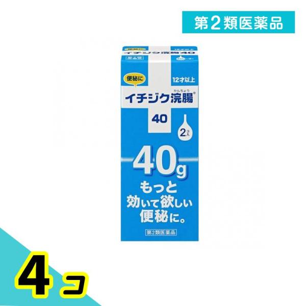 使用期限は6カ月以上先のものを送ります。ストレスや食生活の乱れから、より重度の便秘の症状に悩む方が増えている。そんな皆様のために、OTC医薬品で最大の容量である40gの浣腸薬。