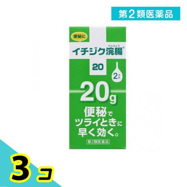 使用期限は6カ月以上先のものを送ります。今すぐに出したいお子様の便秘に。6歳以上12歳未満向けの主成分グリセリンの浣腸薬。