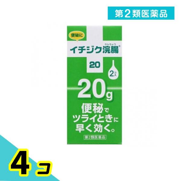 使用期限は6カ月以上先のものを送ります。今すぐに出したいお子様の便秘に。6歳以上12歳未満向けの主成分グリセリンの浣腸薬。