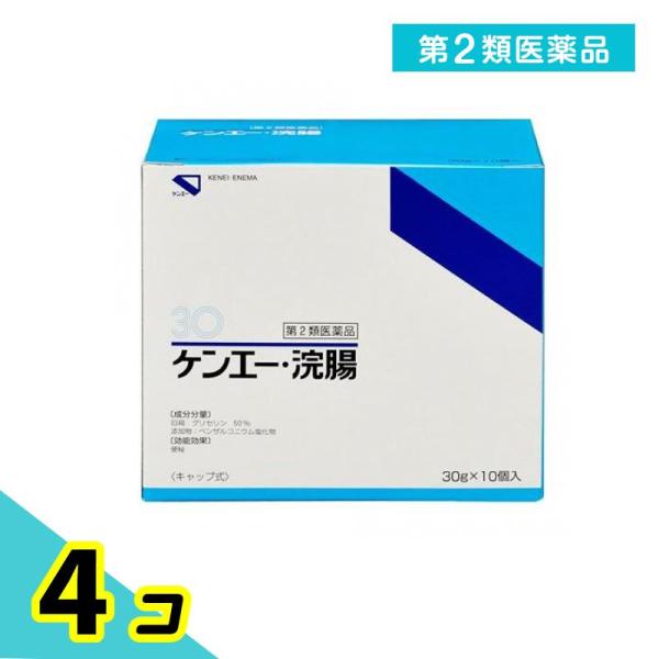 ケンエー浣腸30 キャップ式 30g× 20個入 (1個)  第２類医薬品