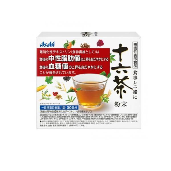他サイト： アサヒ 食事と一緒に十六茶 粉末 7g× 30袋入 (30日分) (1個)の商品画像
