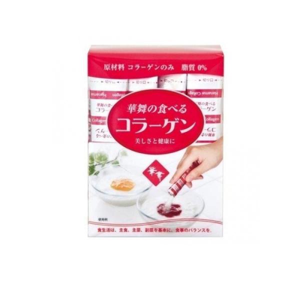 6980円以上購入で送料無料